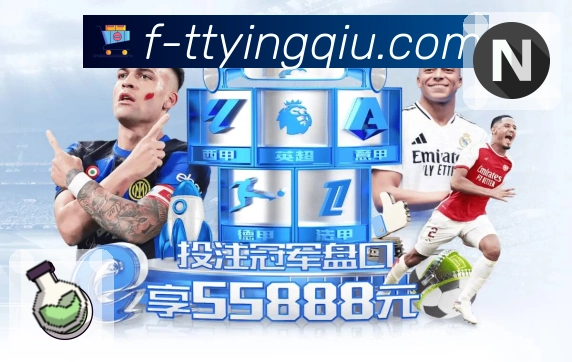 体育直播数据亮点 2