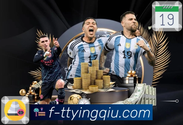 天天盈球APP 封面图